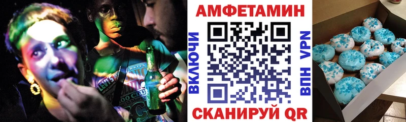 Амфетамин Розовый наркотики Новороссийск
