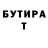 ТГК концентрат Daniel Wootan