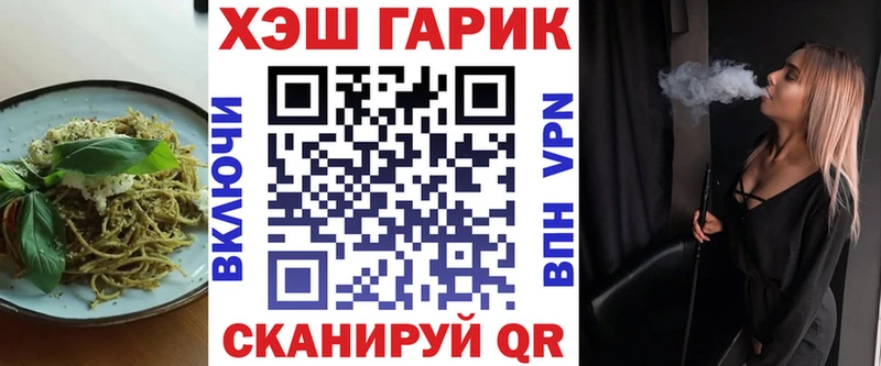Еда ТГК марихуана  Новороссийск 
