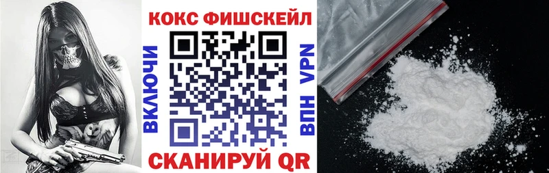 Кокаин 97%  Новороссийск 