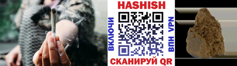 ГАШИШ Ice-O-Lator Новороссийск