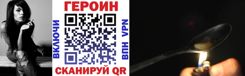 Героин афганец Новороссийск
