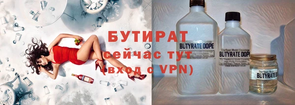 синтетический гашиш Алексеевка