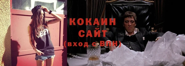 синтетический гашиш Алексеевка