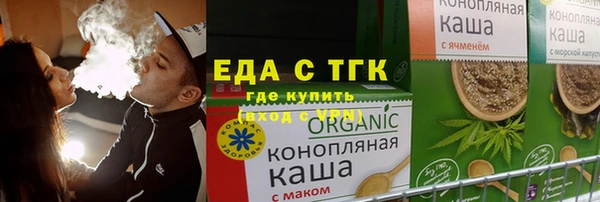 синтетический гашиш Алексеевка