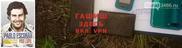 синтетический гашиш Алексеевка