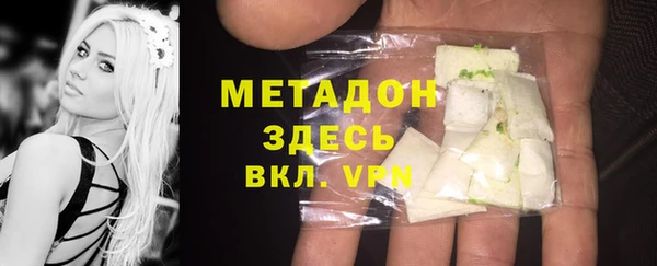 синтетический гашиш Алексеевка
