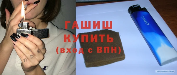синтетический гашиш Алексеевка