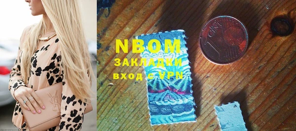 синтетический гашиш Алексеевка