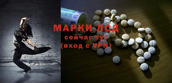 синтетический гашиш Алексеевка
