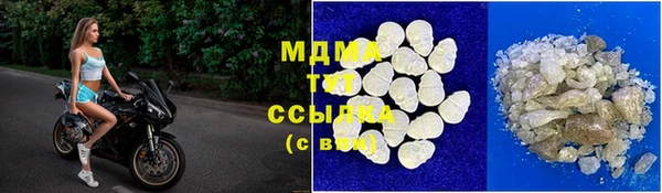 синтетический гашиш Алексеевка