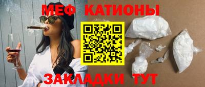 прущая мука Татарск
