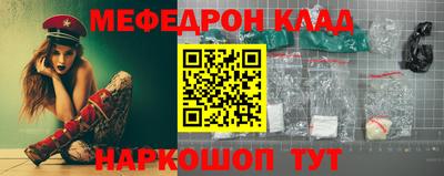 прущая мука Татарск