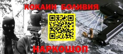 прущая мука Татарск