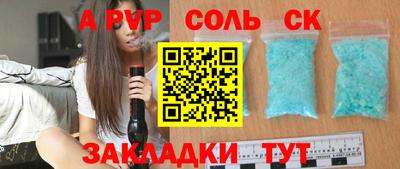 прущая мука Татарск