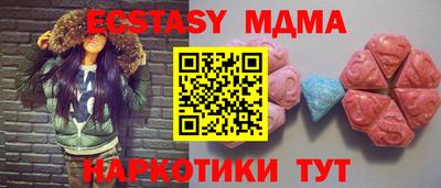 прущая мука Татарск
