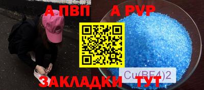 меф Тверь