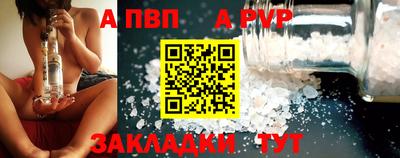 меф Тверь