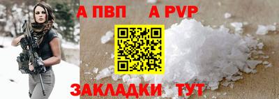 меф Тверь