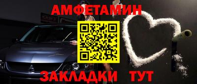 прущая мука Татарск