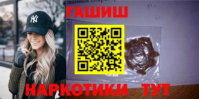 прущая мука Татарск