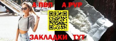 меф Тверь