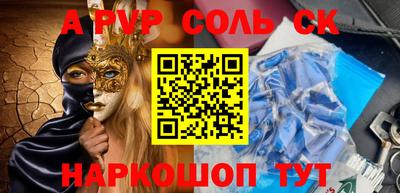 метадон Ставрополь