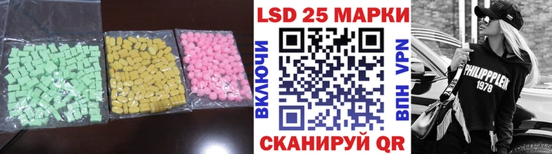 что такое   Новороссийск  LSD-25 экстази кислота 