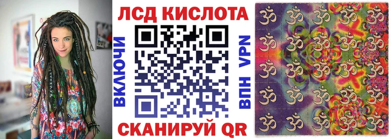 Марки N-bome 1500мкг МЕГА рабочий сайт Новороссийск
