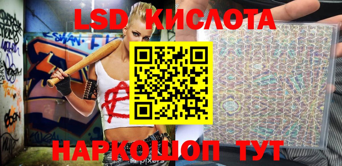 Марки N-bome 1500мкг  Вход с VPN  Новороссийск 