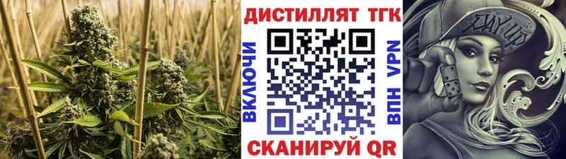 закладки  Новороссийск  Дистиллят ТГК гашишное масло 