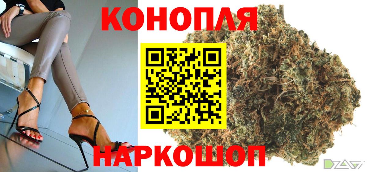 Конопля SATIVA & INDICA  Бошки Шишки семена  Шишки марихуана индика  Вход с VPN  Канабис Amnesia  Новороссийск 